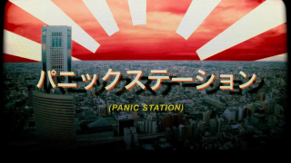 Illustration for article titled Muse Uses Japan's Rising Sun Imagery, Forgets It Pisses People Off